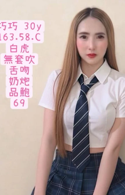 雲林定點茶-巧巧