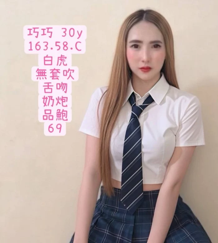雲林定點茶-巧巧