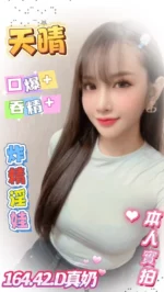 台南定點茶-天晴