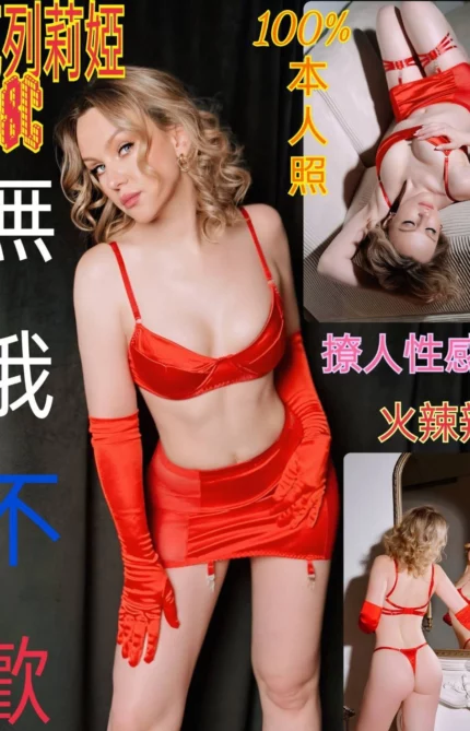 台北定點茶-瓦列莉婭