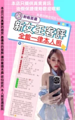 台北定點茶-新女王