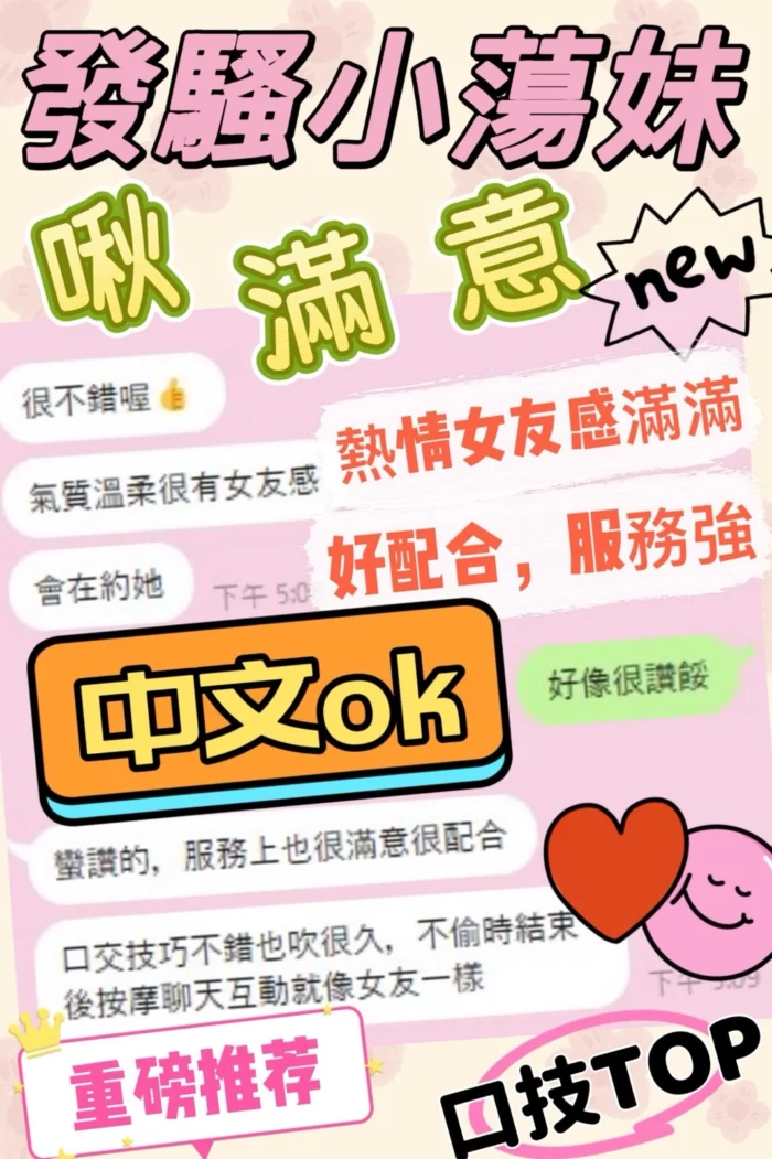 台中定點茶-方妤