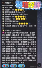 高雄定點茶-羽瑄