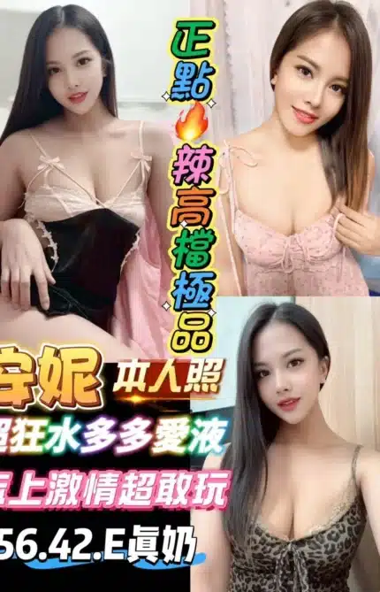 雲林定點茶-安妮