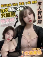 屏東定點茶-臻愛妮