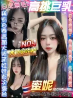 台北定點茶-蜜妮