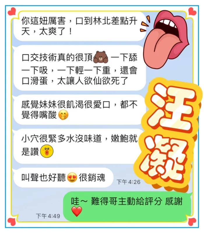 台中定點茶-汪凝