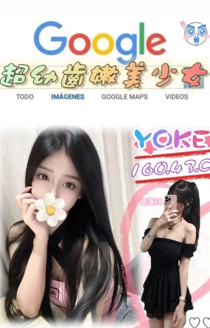 台北外送茶-YOKE