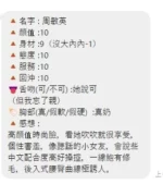 桃園定點茶-周敏英