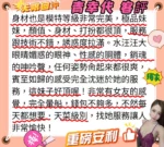 台北外送茶-青幸代
