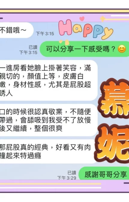 台中定點茶-慕妮