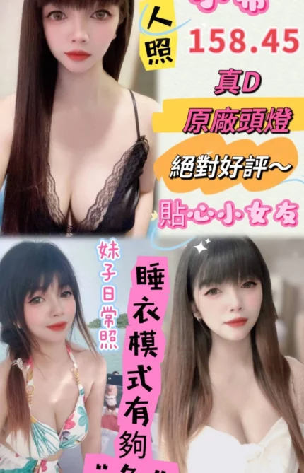 台南定點茶-小希
