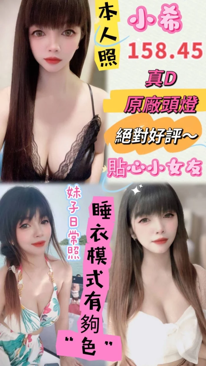 台南定點茶-小希