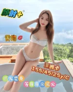 台南定點茶-潔西卡