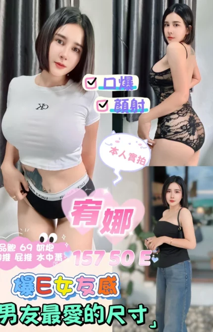 台北定點茶-宥娜