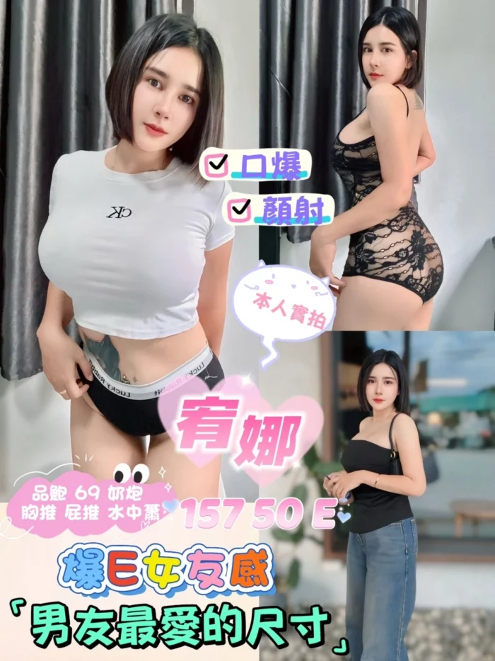 台北定點茶-宥娜