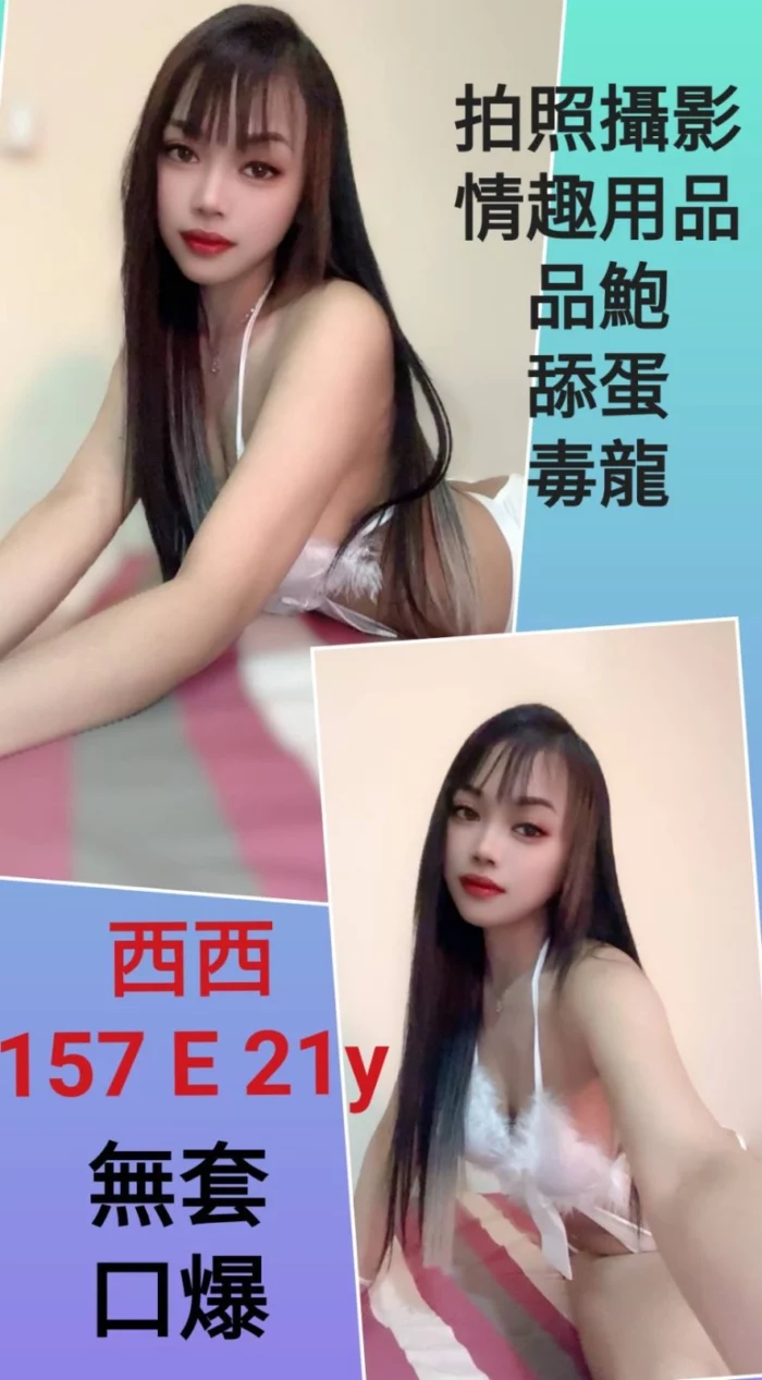 台北定點茶-西西