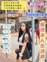台南定點茶-小蜻蜓