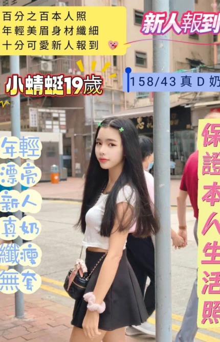 台南定點茶-小蜻蜓