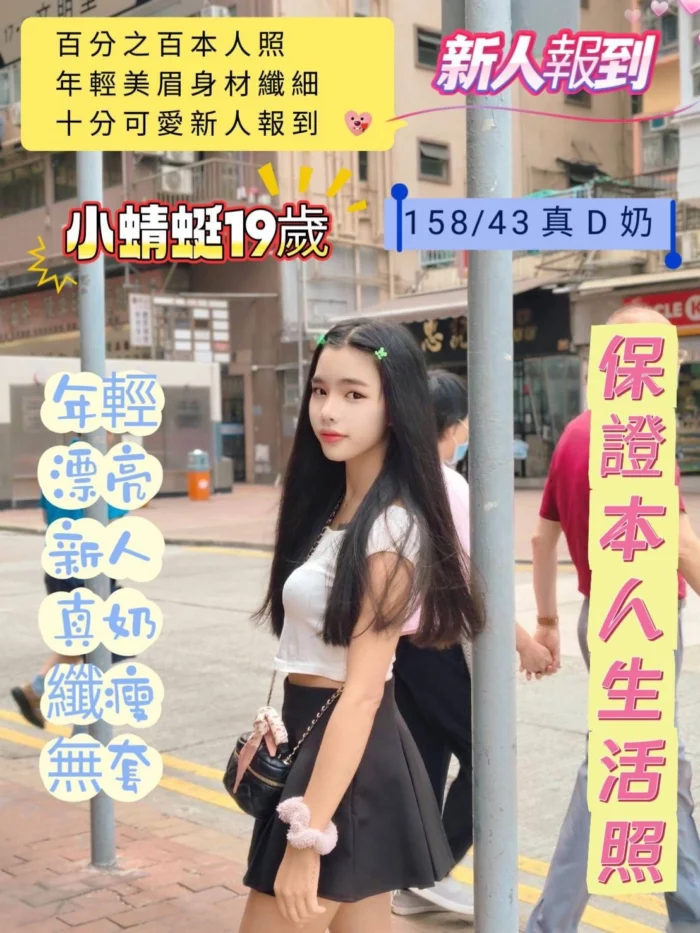 台南定點茶-小蜻蜓