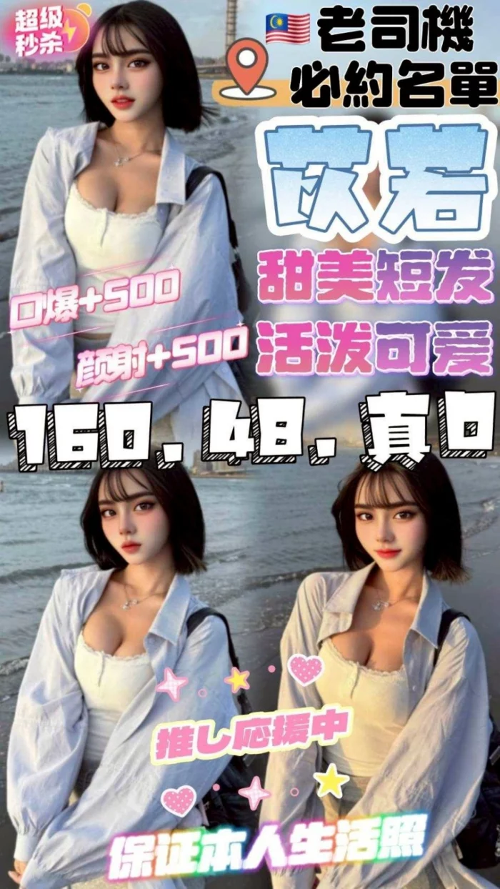 台中定點茶-苡若