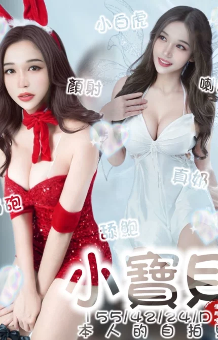 台南定點茶-小寶貝