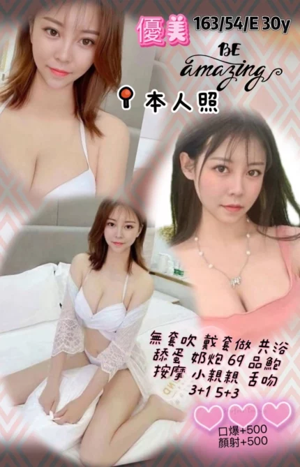 新竹定點茶-優美