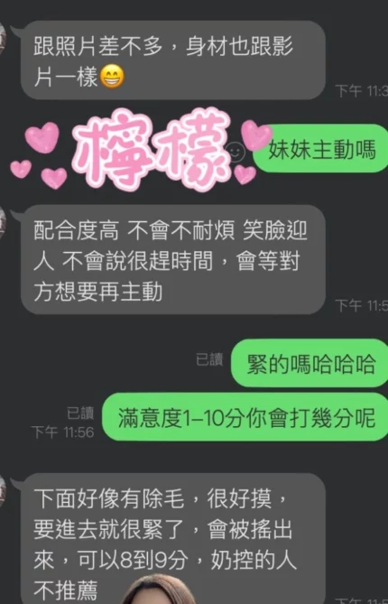 雲林定點茶-檸檬