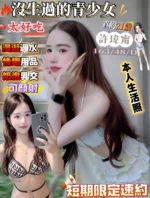高雄定點茶-許瑋甯