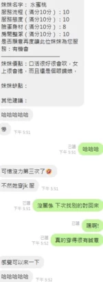 新竹定點茶-水蜜桃