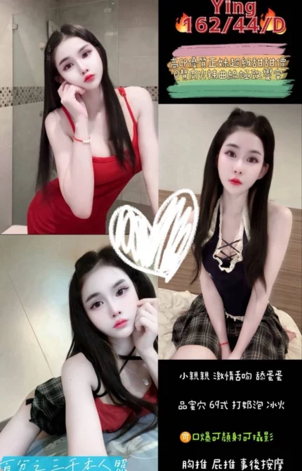 桃園定點茶-Ying