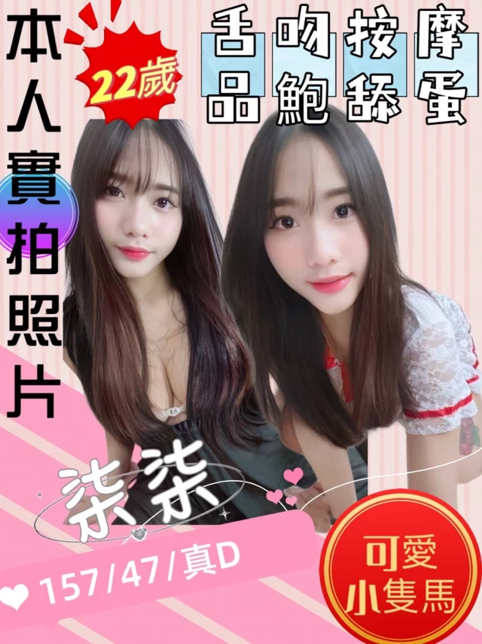 苗栗定點茶-柒柒