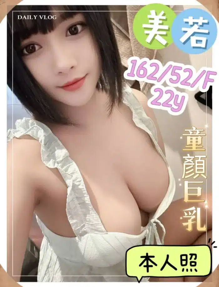 台中定點茶-美若