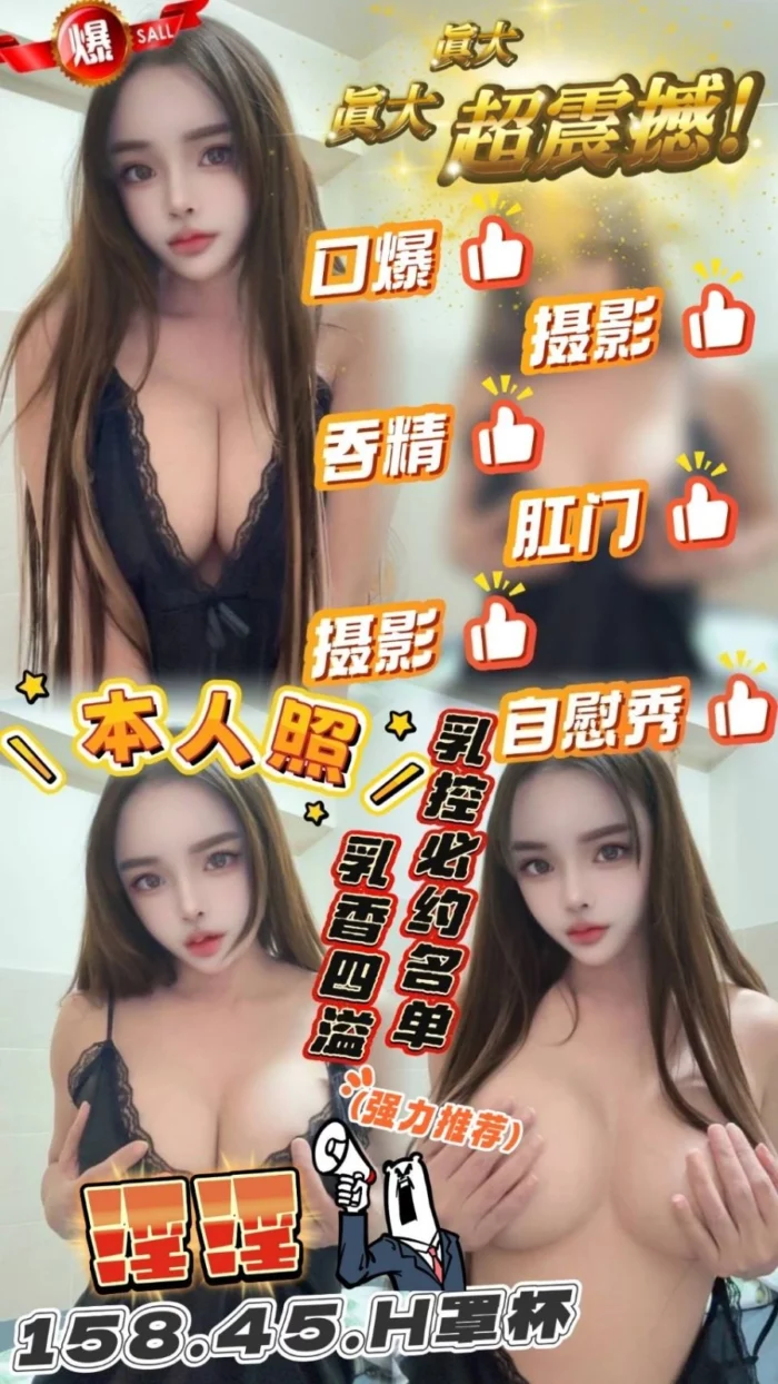 台中定點茶-淫淫