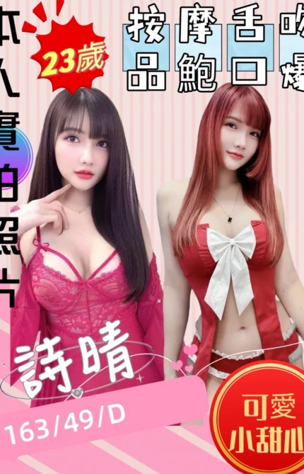 苗栗定點茶-詩晴