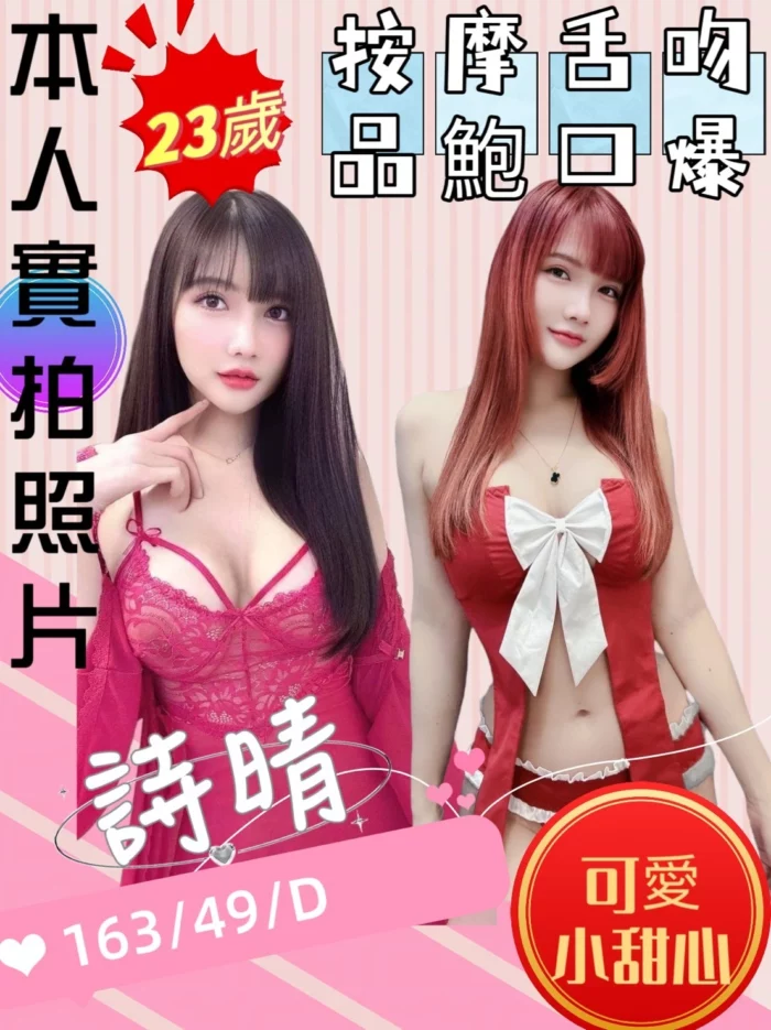 苗栗定點茶-詩晴