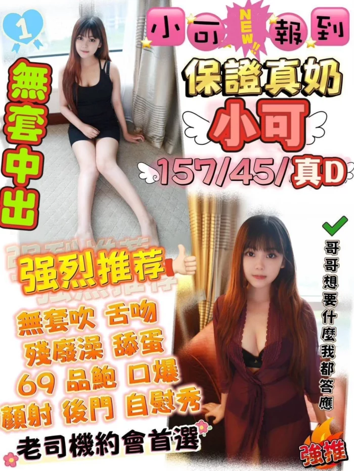 台中定點茶-小可
