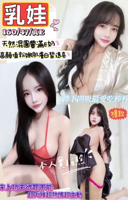 新竹定點茶-乳娃