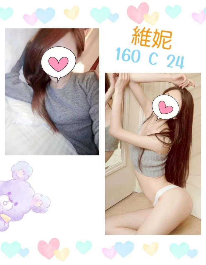台北定點茶-維妮
