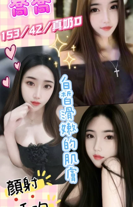 彰化定點茶-喬喬