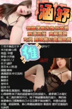 桃園定點茶-涵妤