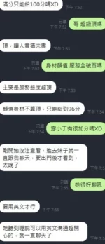 新竹定點茶-雨琦