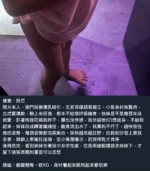高雄定點茶-妍芯