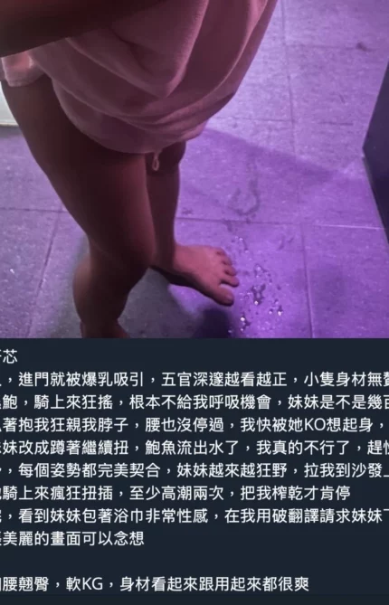 高雄定點茶-妍芯
