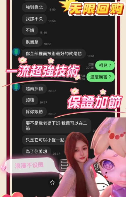 台南定點茶-祖兒
