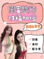 台北定點茶-芊芊