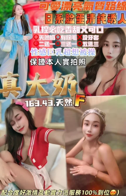 桃園定點茶-真大奶