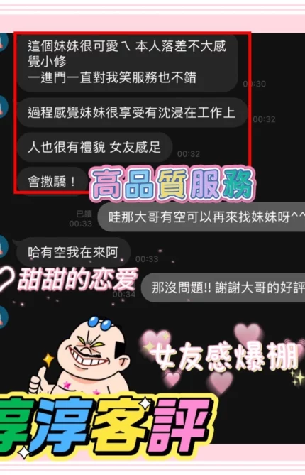台南定點茶-淳淳