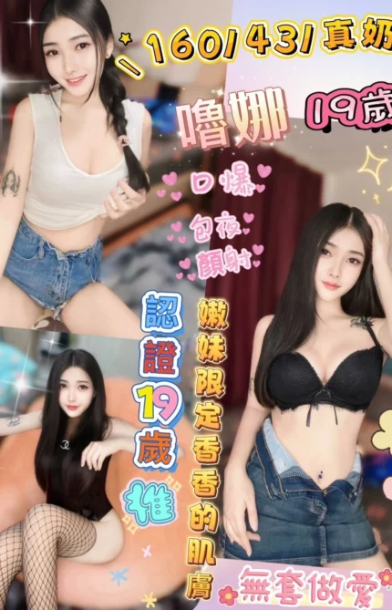 彰化定點茶-嚕娜