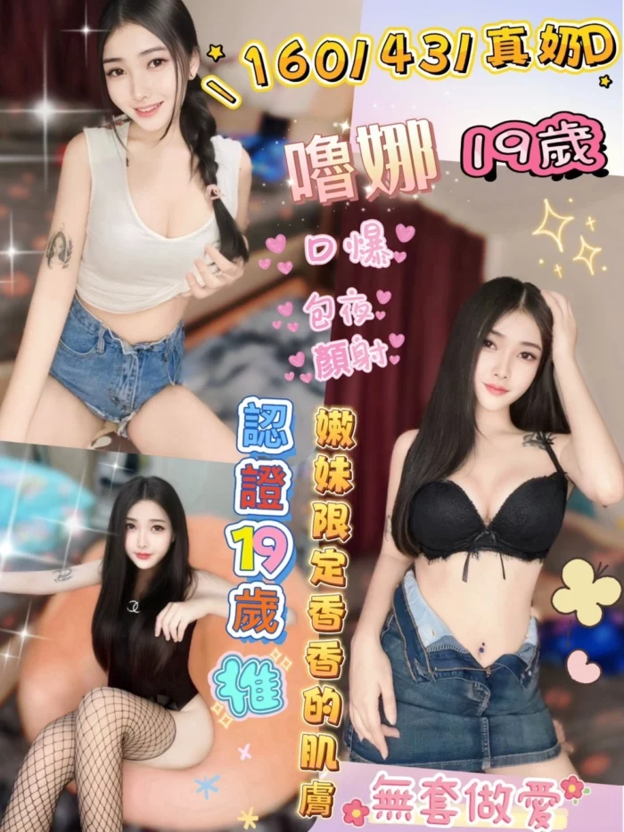 彰化定點茶-嚕娜